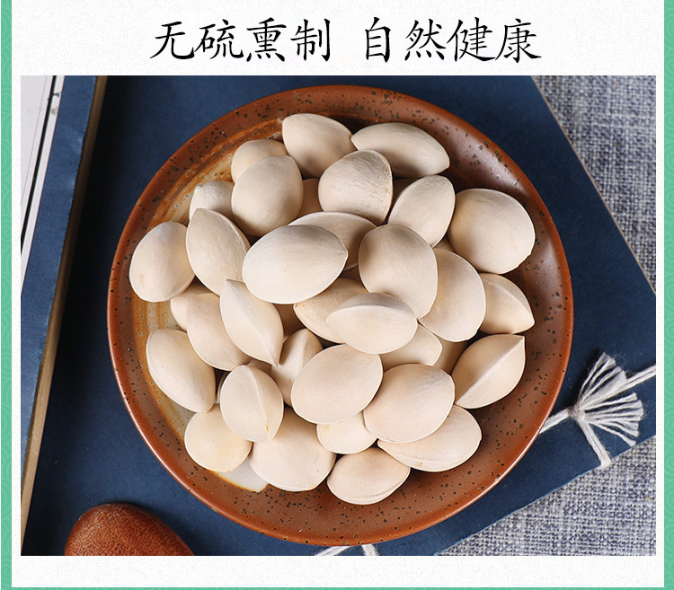 Dried Ginkgo Nuts Bai Guo 500g Premium Edible Ginkgo Biloba Seeds for Soup and Culinary Use in use