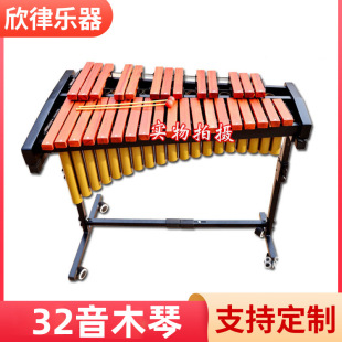 32��ľ�ك�ͯ��������W������̘����tľľ��32�������R�ְ���