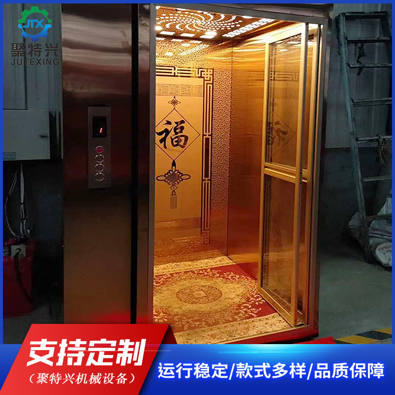 Electric Adjustable Table Elevator Household Villa Elevator Adjustable Hydraulic Three-Story Five-Story Duplex Sightseeing Small Elevator