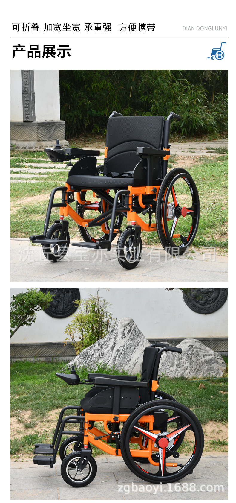 Wide-Body Electric Wheelchair for the Elderly, Smart Fully Automatic Folding Electric Wheelchair for Seniors