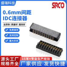 0.6mm�g��IDC�B���� ��̖��ݔ���ܶ�΢����̖�匦��Ӳ������