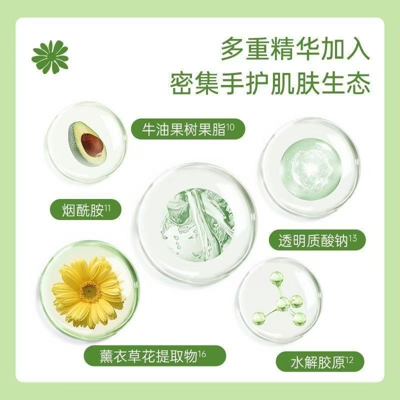 BOB烟酰胺双管护手霜玻尿酸小甘菊薰衣草樱花精华保湿补水护手霜|undefined