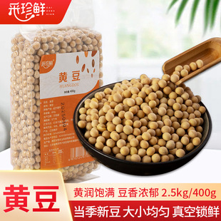 �����S��5�� 400g����s�Z��հ��b��؛�ּZե���{���D����󶹏S