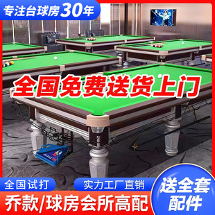 ������ʽ�ڰ˘�׼̨����������̨�������S����ʯ��ʯ������8