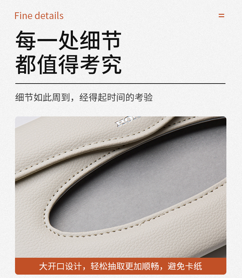 薄款挂式纸巾盒【换背景】_10.jpg