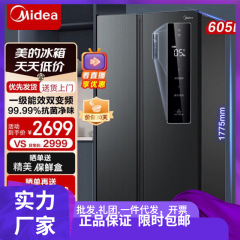 美的605升变频一级能效对开门双开门家用智能电冰箱节能无霜净味
