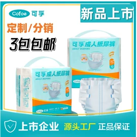 医用包;医用口罩;个人护理电器