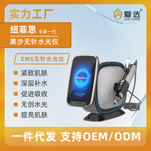 �~��˼��ɳEMS�o�ˮ��C���݃x�����������l����Ժˮ���Ę��΢