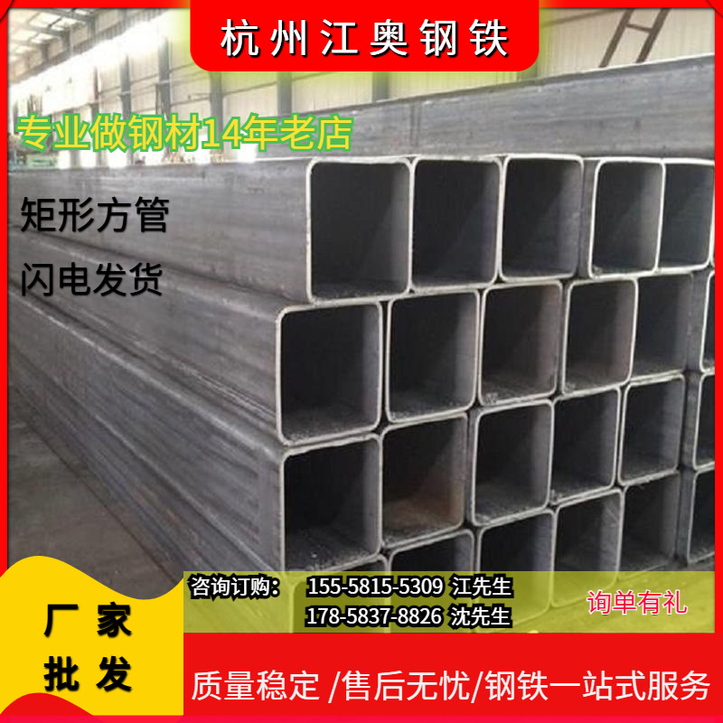 批发 热镀锌矩形管建筑幕墙用矩形方管q235b大口径镀锌方管