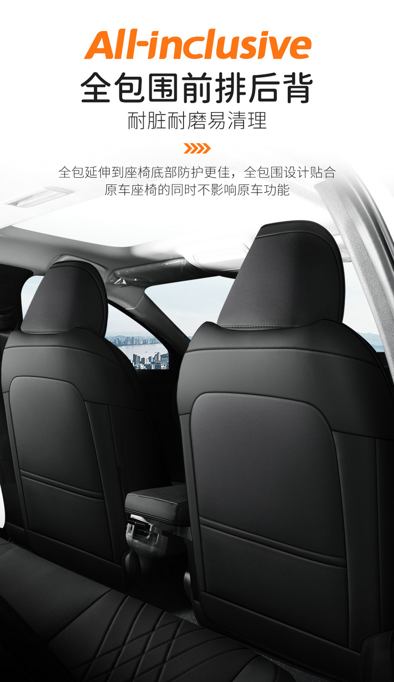 Mazda 3 onksela special seat cover fully surrounded four seasons universal cushion wear-resistant leather chair cushion seat cover