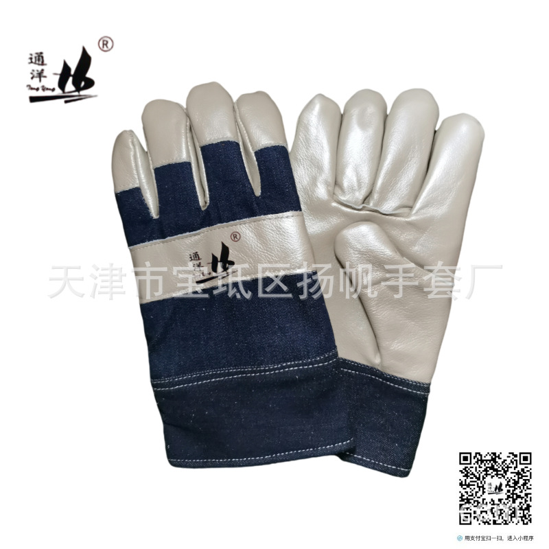 通洋 厂家TY301 短款单无衬里焊工手套园艺搬运劳保手套