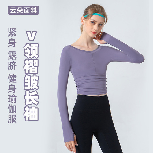 Spring and summer new yoga long-sleeved cloud skin-friendly tight-fitting navel-exposed sportswear V-neck slimming pleated fitness top