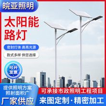 ̫���·��A�ֱ�·��3��3.5�����r���p�^С�^ͥԺ��LED̫���·��