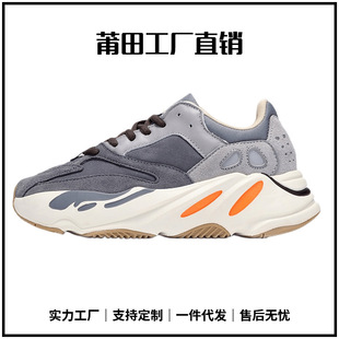 �����u������Ь�汬Ҭ��700v2�ϵ�Ь�����z�\�����e ͸��ٴ���Ů