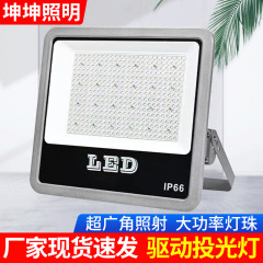 駆動投光灯ledランプ防水屋外専用灯屋外投光灯強光照明灯超亮