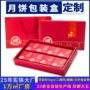 手提特产白卡纸月饼彩盒