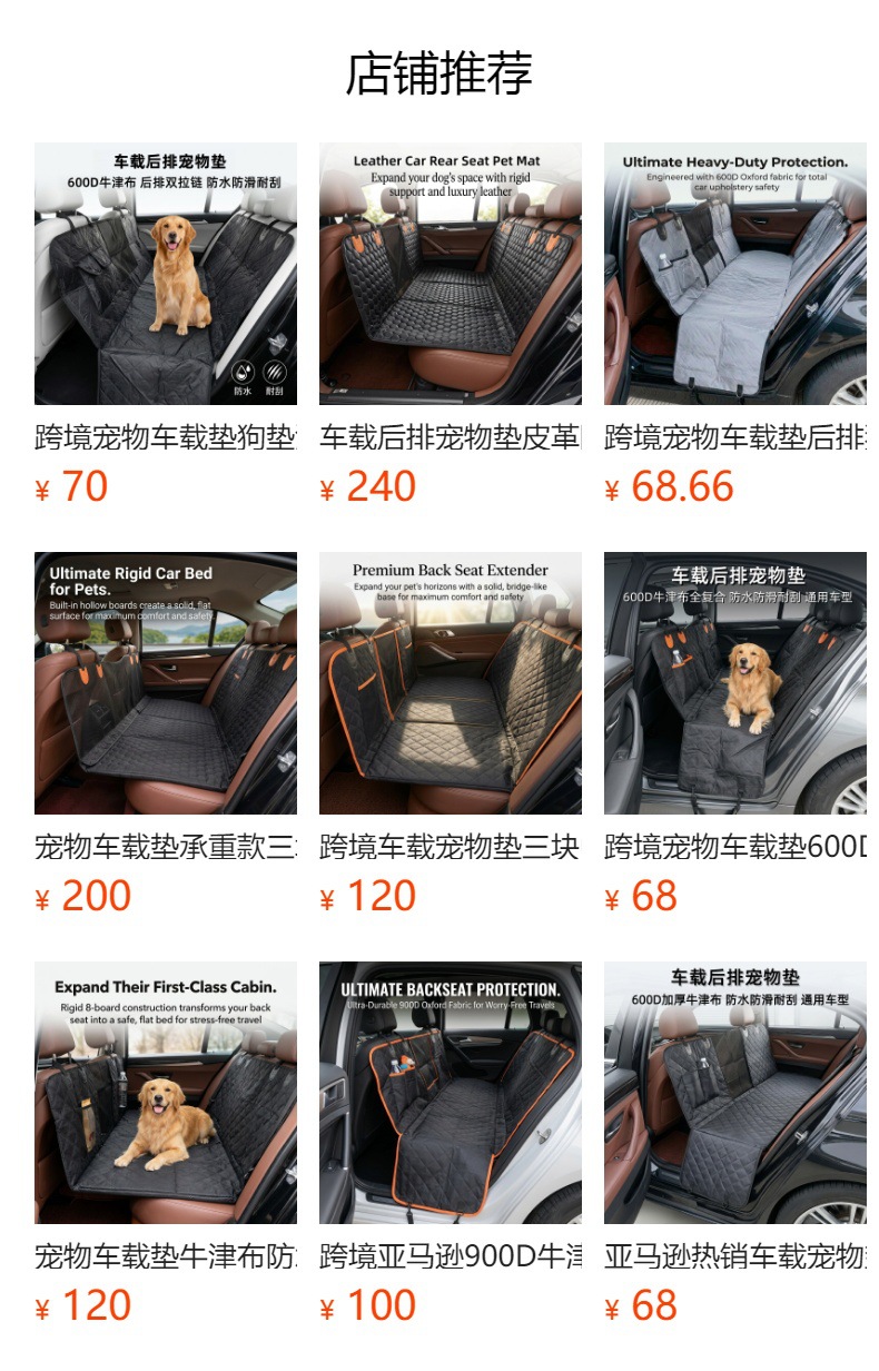 Cross-border exclusive car pet mat, anti-dirt, anti-scratch, wear-resistant, foldable, universal for car trunks