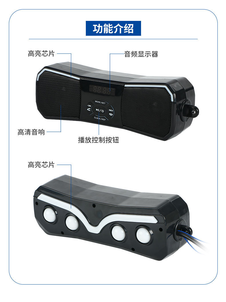 Motorcycle-Specific App Voice-Controlled In-Car Mp3 Player Supports Fm/U Disk, 12V Cigarette Lighter Powered Subwoofer