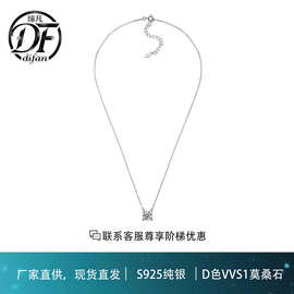 S925银莫桑石单石项链经典四爪吊坠轻奢锁骨链源头工厂现货批发