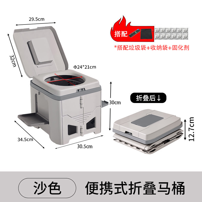 Mobile Toilet — 无 Kempinq və səyahət - sand-color-new-solidifier-garbage-bag-storage-bag