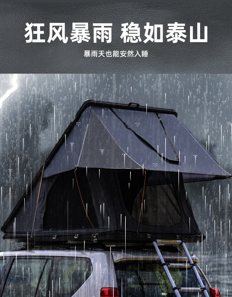 Aluminum Alloy Triangle Roof Tent Outdoor Camping SUV Hardcore Off-road Self-driving Crossing Speed Driving Car Tent
