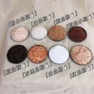 Himalayan Salt Himalayan Hot Compress Salt White Salt Pink Salt Salt Sand Salt Block Pink Mineral Salt