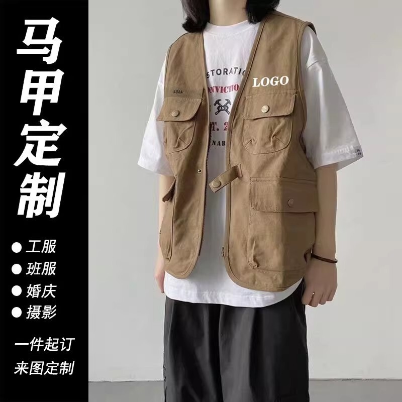 Solid Color V-Neck Multi-Pocket Cargo Vest Men's Trendy Street Sports Unisex Loose Functional Sleeveless Jacket