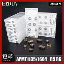 ���ص�ƬAPMT1135 1604 R4R5R6�A����R0.8 JP4020㊵�Ƭ