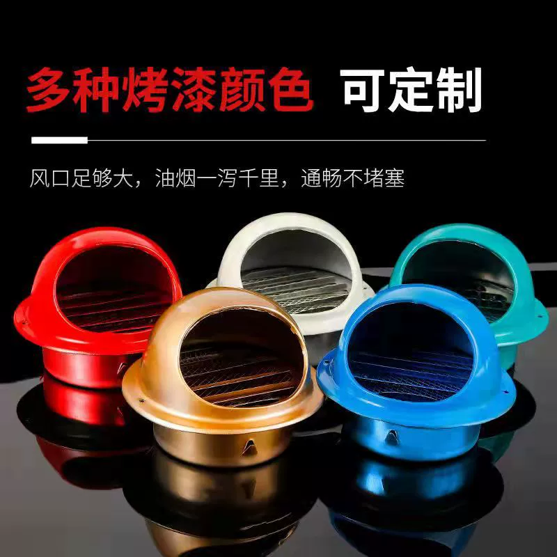 304 нержавеющая сталь ветряная шляпа краска цвет воздухозаборник наружная стена дождевая крышка вентиляция воздухопроницаемая крышка анти-птица 201 вентиляционные отверстия