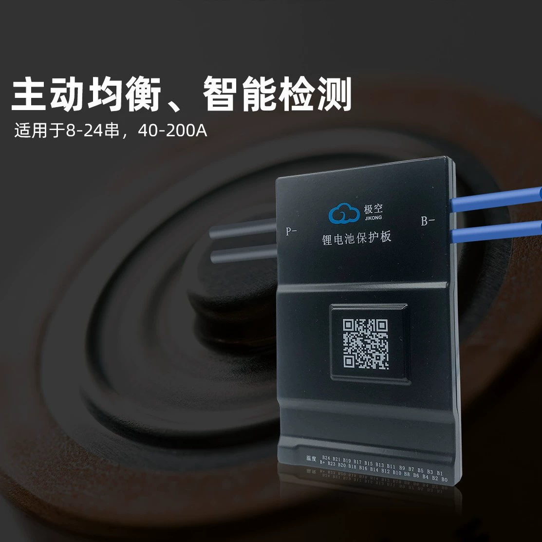 Защитный литиевый аккумулятор, 100A, A120, 120A, с Bluetooth