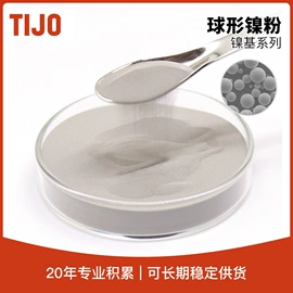 其他金属粉末;铝合金粉;镍粉系列
