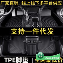 适用于新指南者17-23款耐磨防划耐造内饰改装全包围无异味脚垫