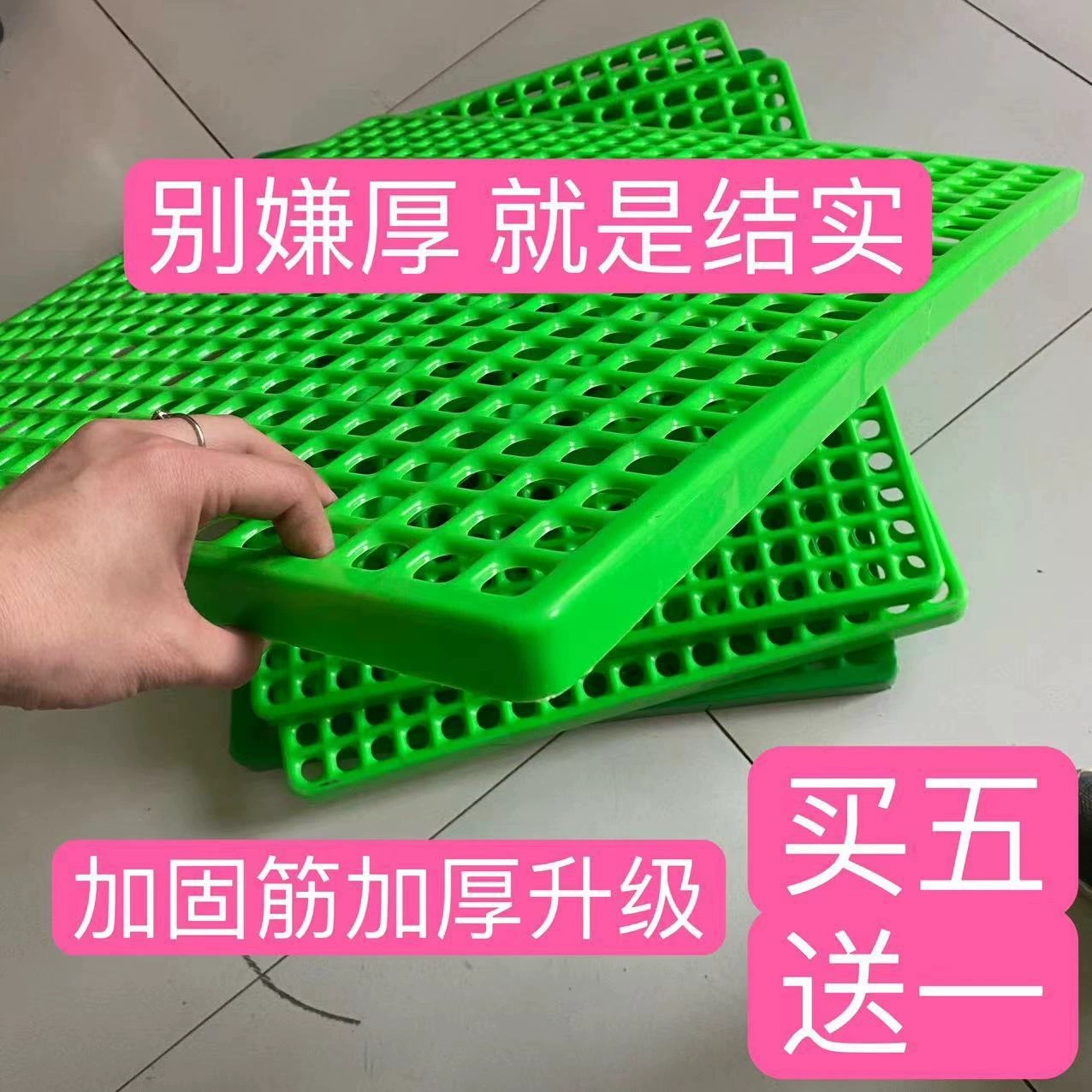 Утолщенные подушечки для кроликов, мягкие подушечки для кур, голубей и шиншилл можно согнуть и обрезать по желанию, чтобы предотвратить жевание и застревание лап.