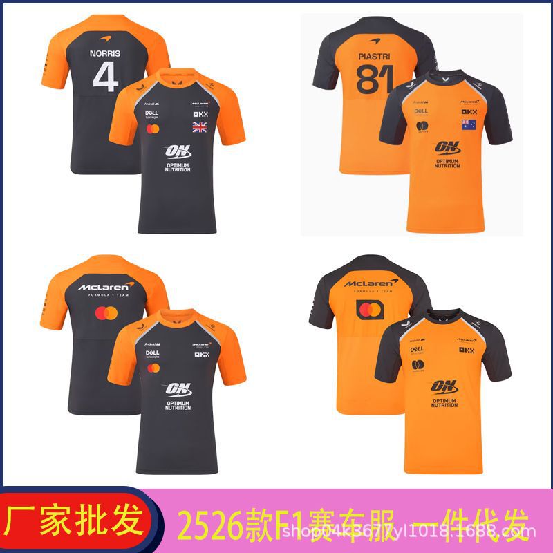 2526 Aston Martin Ferrari Red Bull Mclaren Mercedes Racing Suit Sports Short Sleeve Casual Wear 2526 Aston Martin Ferrari Red Bull Mclaren Mercedes Racing Suit Sports Short Sleeve Casual Wear