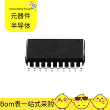 HR7P167P4SF SOP-20 98DX260-A2-BDL1C000 98DX8324A0-BVG4C000 9