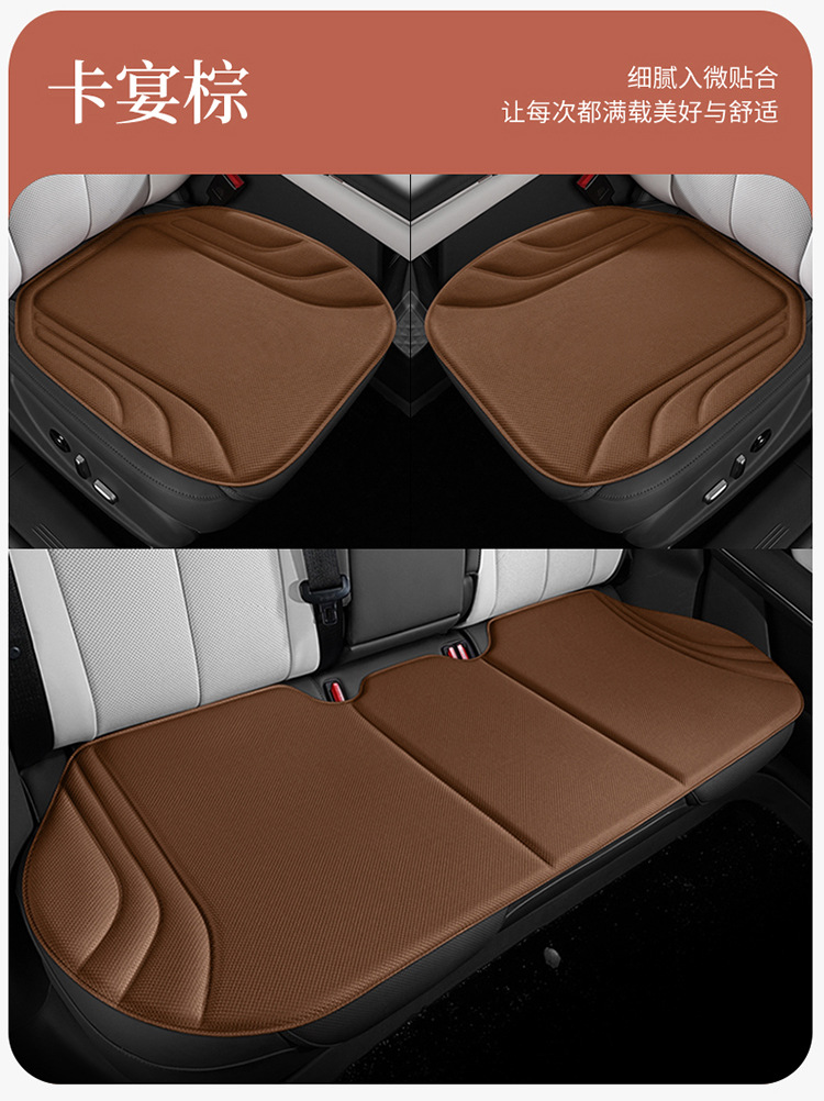 Sea Algae Fiber Car Seat Cushion, Universal for All Seasons, Single Piece Summer Breathable Three-Piece Set, Non-Slip