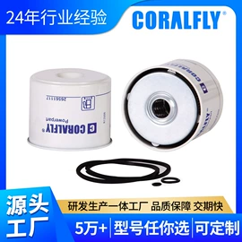 柴油滤清器;机油滤清器;空气滤清器