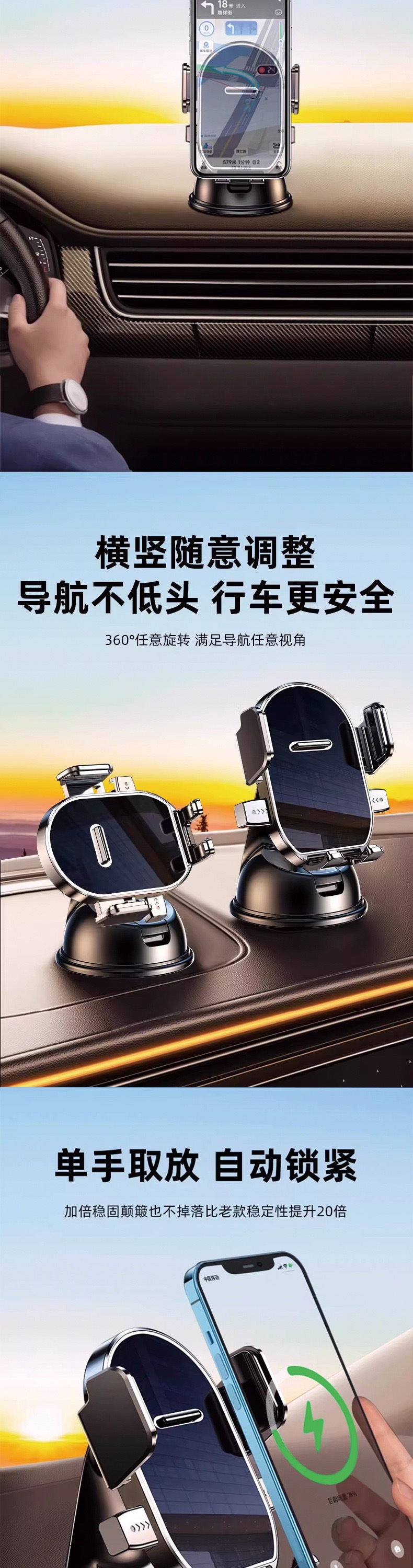 New cross-border car phone holder for dashboard, one-click locking, does not block air vents, navigation stand