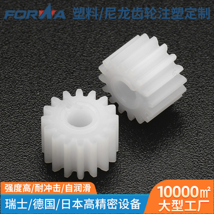 定 制高静音塑料尼龙齿轮 小模数齿轮注塑成型 塑胶正齿轮加工