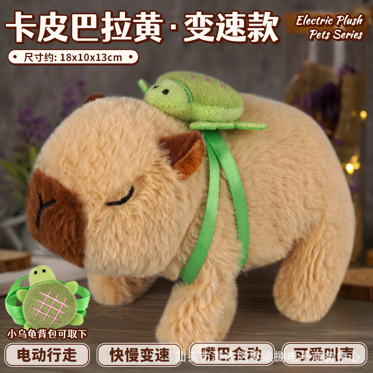 [Embalaje de comercio electrónico] simulación para niños Teddy conejo eléctrico para mascotas perro mascota felpa juguete para caminar