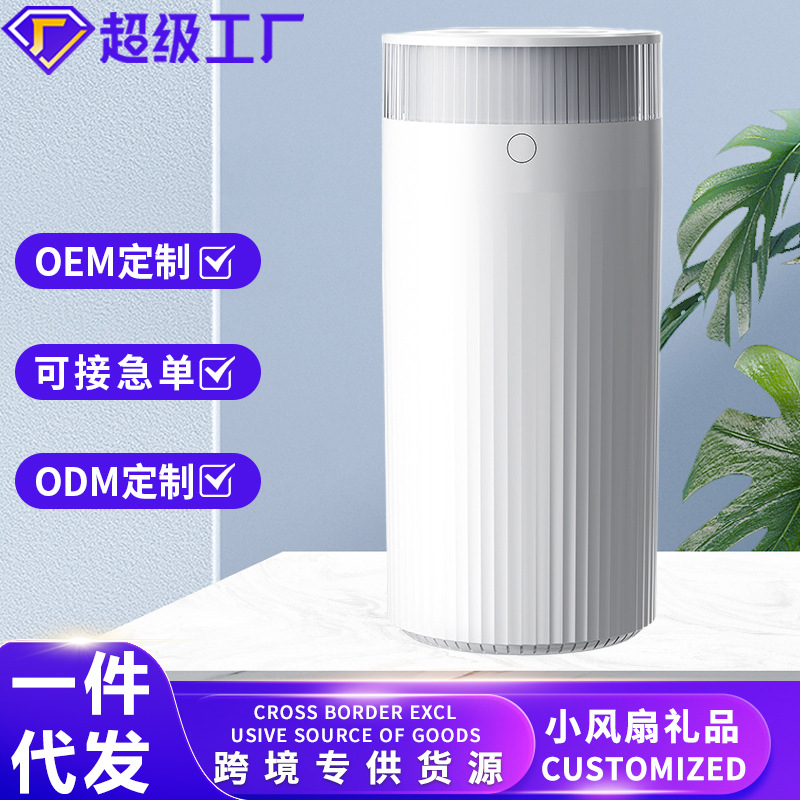 New Humidifier Household Double Spray Fog USB Night Light Air Humidifier Office Dormitory Desktop Humidifier