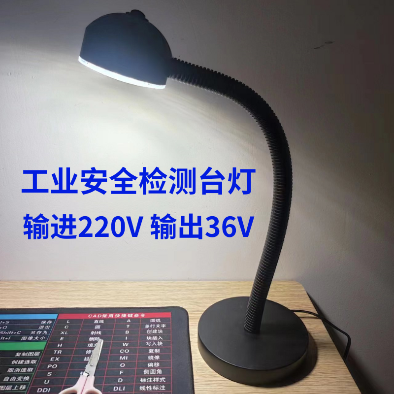 J8220V Strong Magnetic Led Transformer Low Voltage Security Inspection over 36V Industrial Punch Transformer with Built-In Machine Tool Work Lamp G3