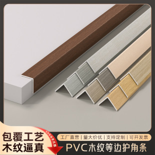 pvc�o�Ǘlֱ�Ǳ��o�l��ľ�w�S��ԭľ�L�ɴu��߅��ײ�տ��bl