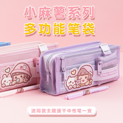 Xiaomochi new product multifunctional high-looking canvas pencil bag large capacity pencil stationery box ins girl storage bag