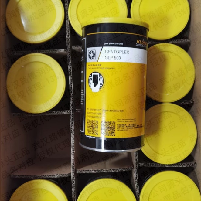 克鲁勃特种高温润滑脂带芯片防伪含13%增值税代理批发送货