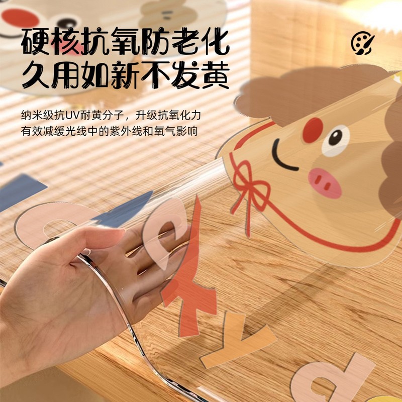 多巴胺餐边柜桌垫电视柜台面保护垫透明pvc软玻璃长条桌布鞋柜垫|undefined