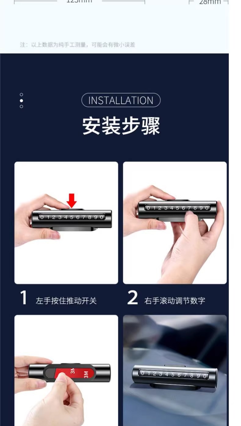 Car Phone Number Plate, Car Temporary Parking Number, Moving License Plate Ornaments, Car Universal Parking Plate Wholesale