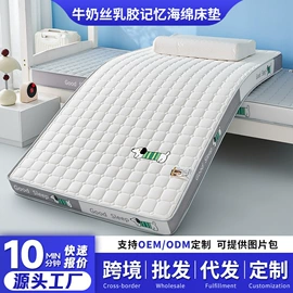 乳胶床垫;记忆床垫;其他床垫