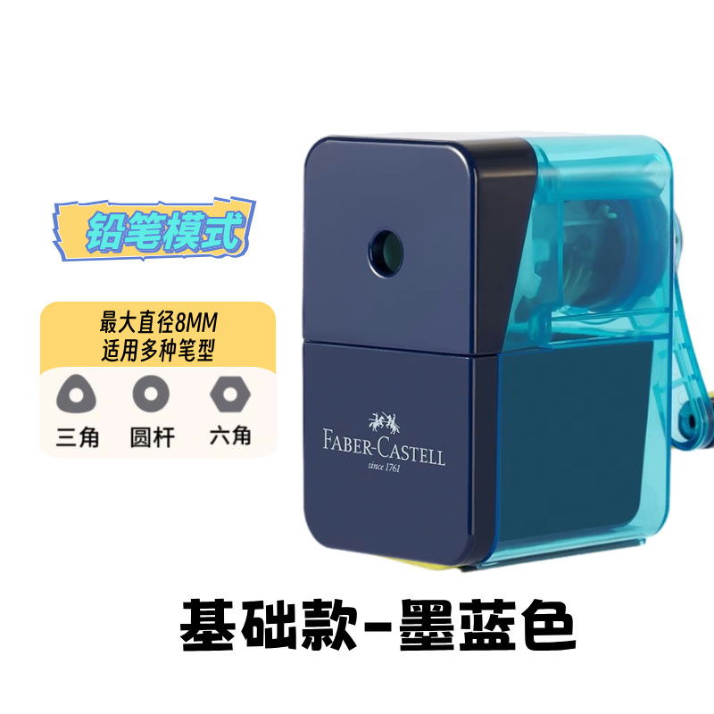 Los estudiantes alemanes de Huibaijia usan lápices de mano para cepillar lápices de plomo de color para usar sacapuntas multifuncionales para niños de escuela primaria