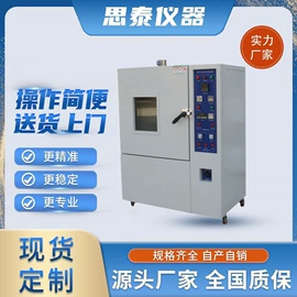 拉力试验机;强度试验机;其他试验机